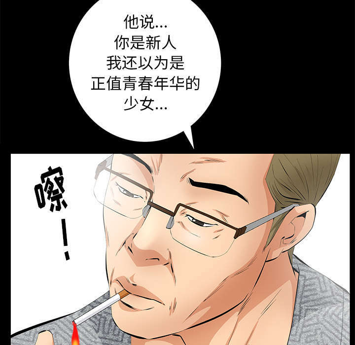第21章：休假44