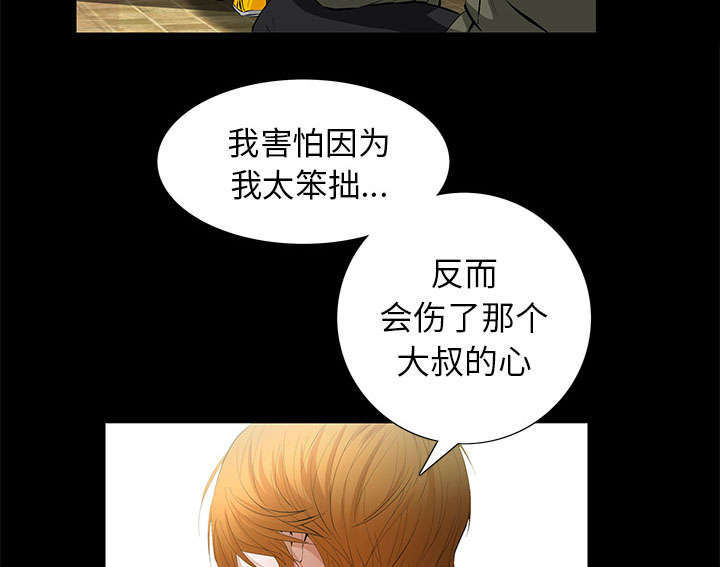 第16章：明确关系6