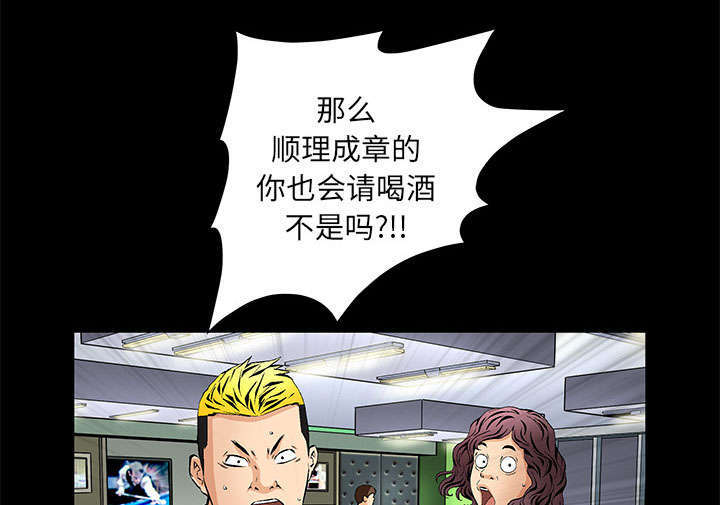第3章：家中来客6