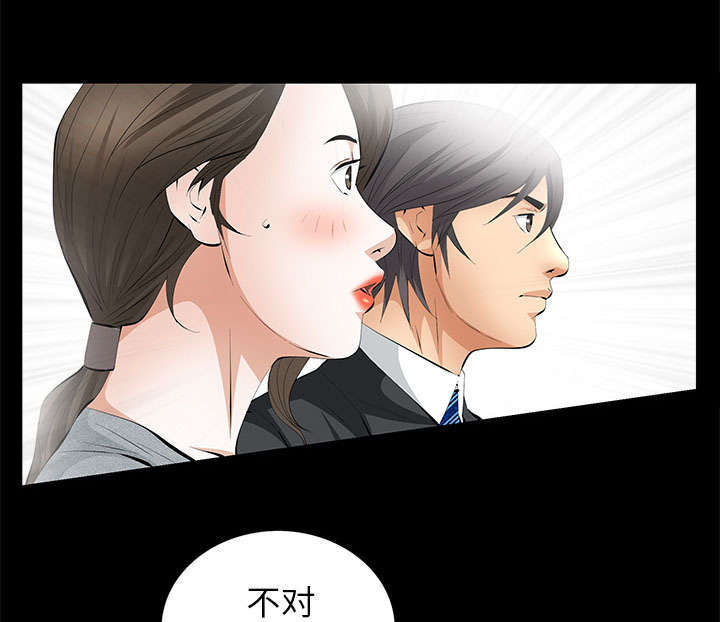 第33章：连续中奖61