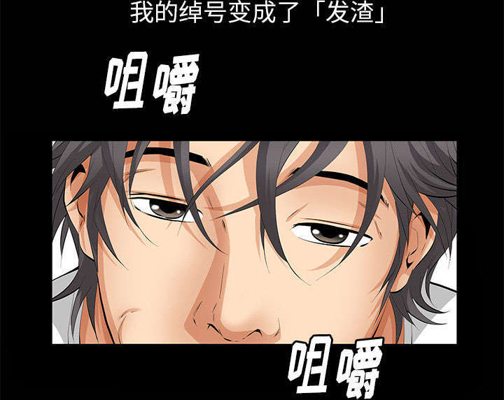 第13章：有罪56