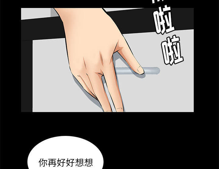 第32章：荒唐的乐透28