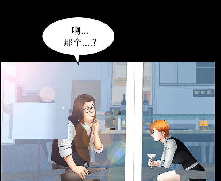 第42章：知道真相41