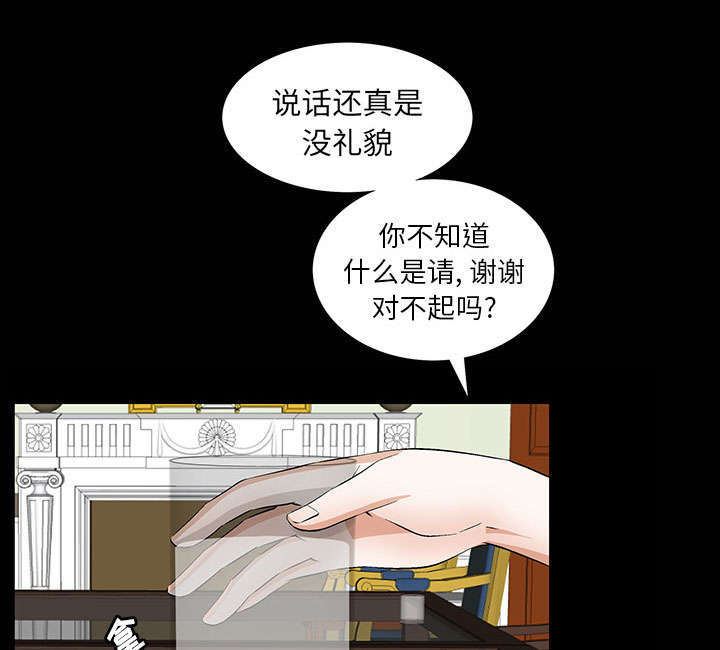 第1章：满嘴谎话10