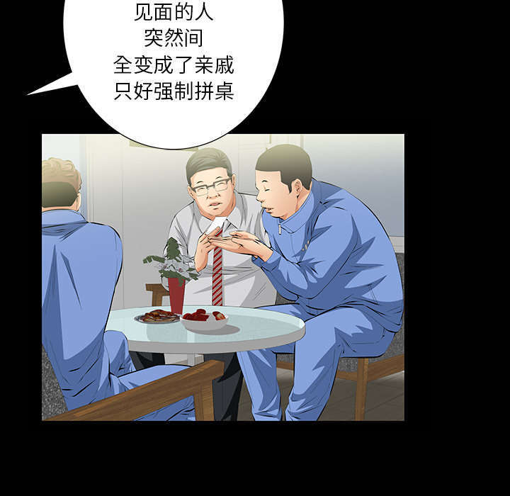 第11章：亲和力35