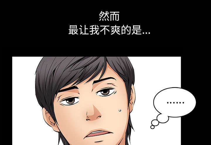 第1章：满嘴谎话13