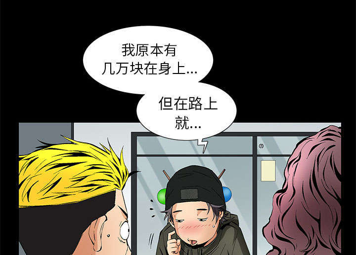 第3章：家中来客9