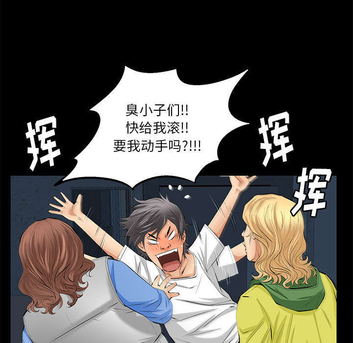 第19章：听证会6