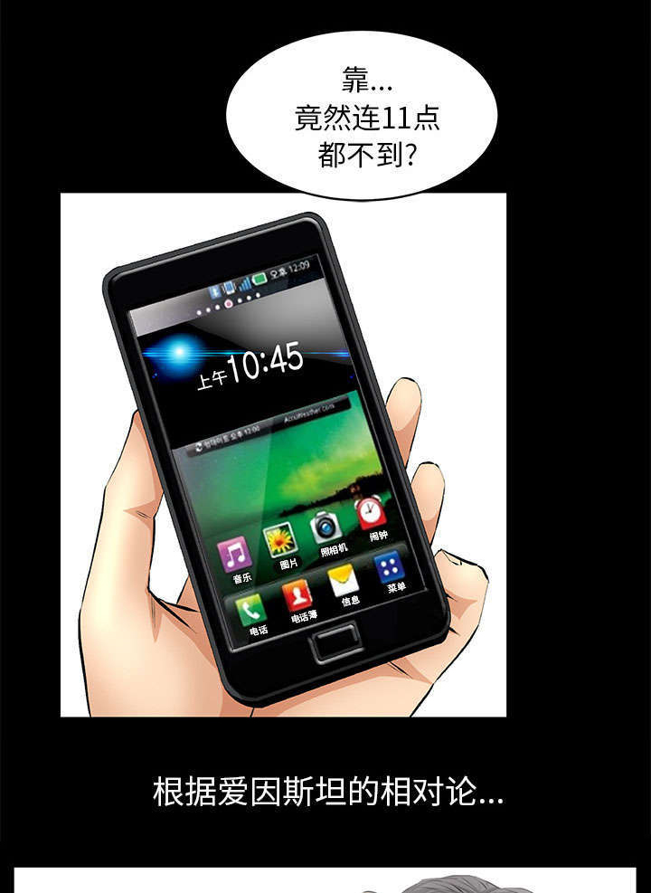 第36章：零用钱28