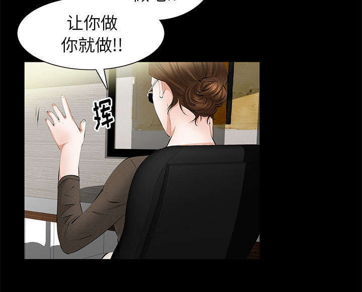 第33章：连续中奖31