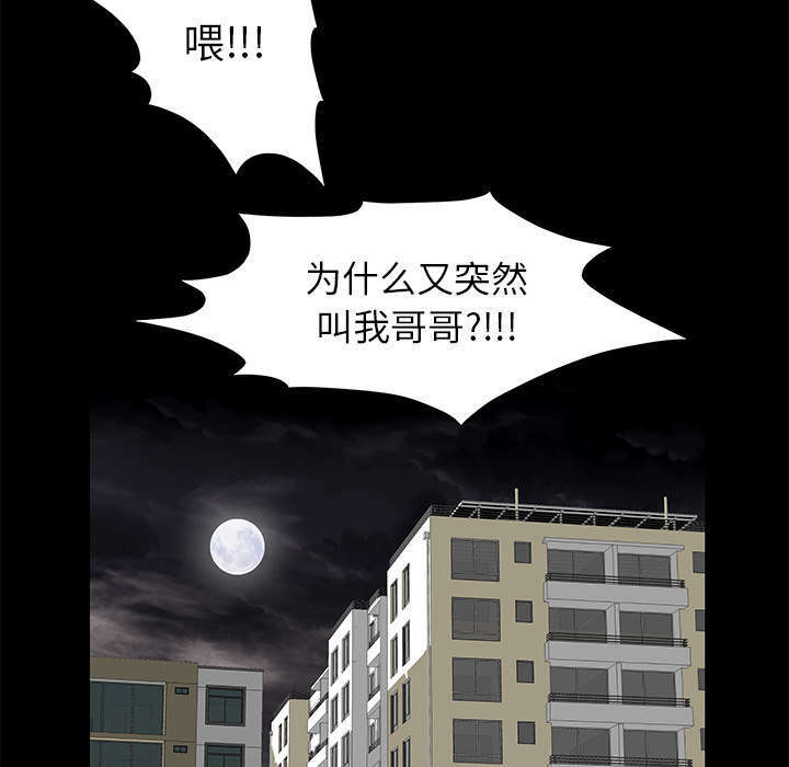 第11章：亲和力13