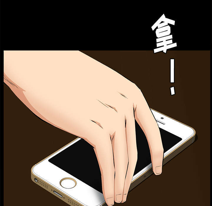 第38章：有用的货色3