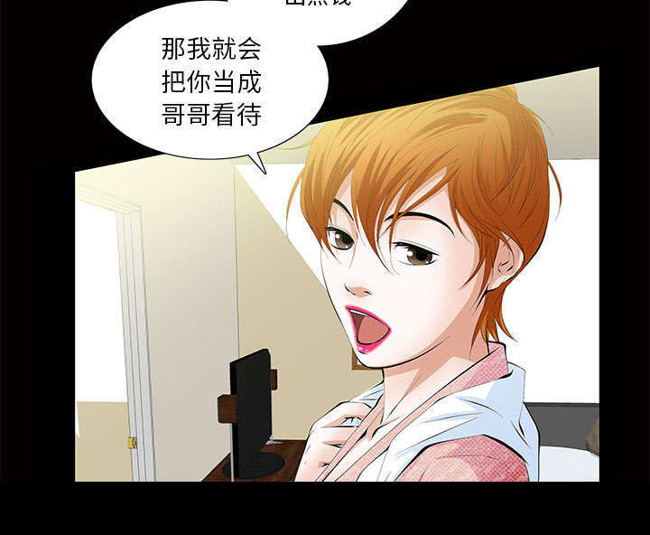 第7章：深入生活67