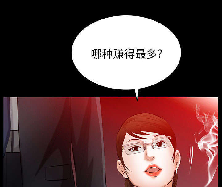 第40章：孽缘58