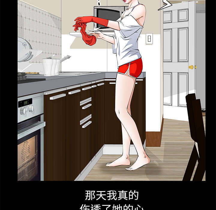 第35章：好意51