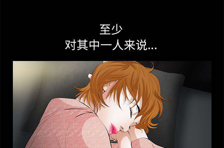 第12章：可怕的意外31