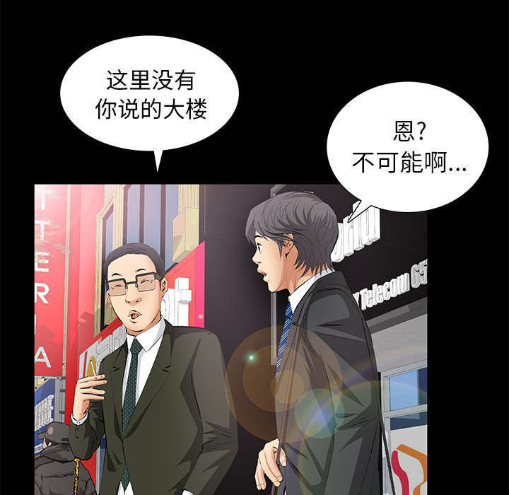 第17章：不幸的一天5