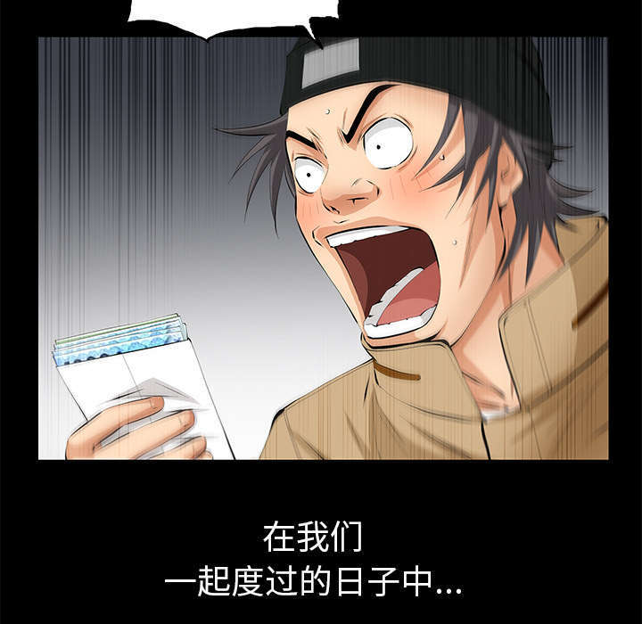 第25章：有趣的一天54