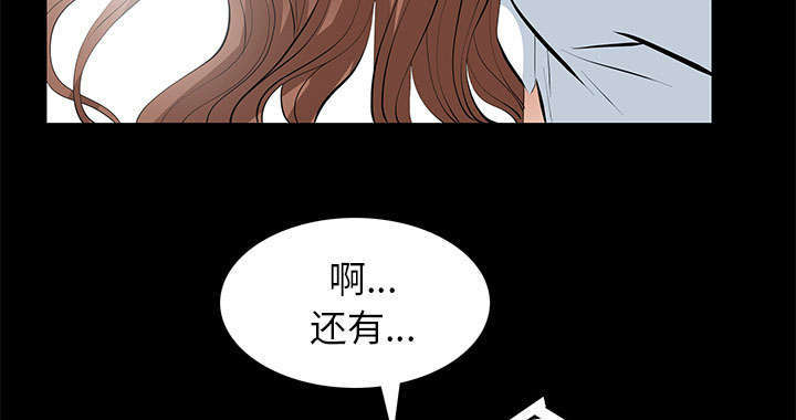 第22章：兄妹13