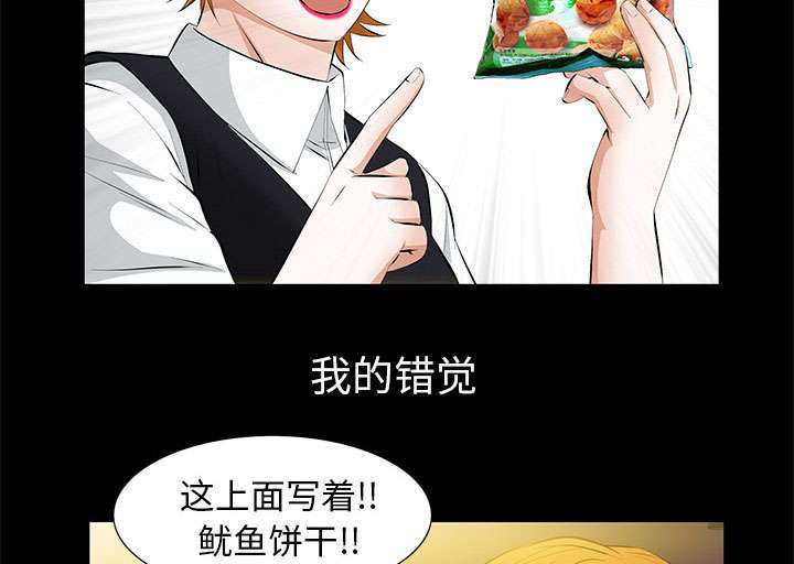 第26章：不了解61