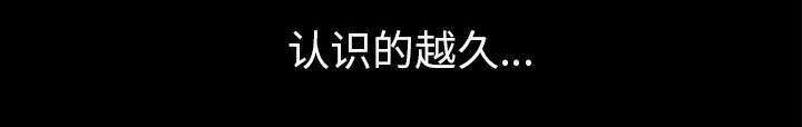第10章：两个女人13