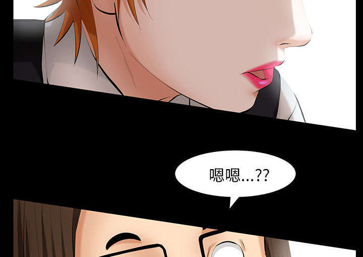 第42章：知道真相37