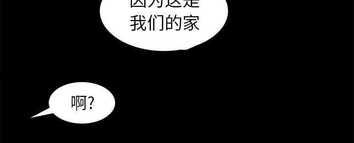 第4章：一起住吧30
