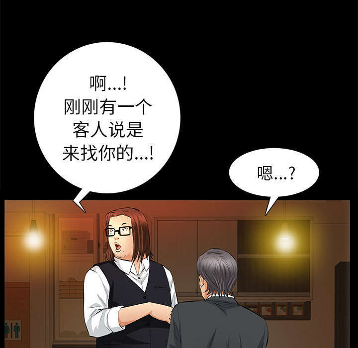 第38章：有用的货色56