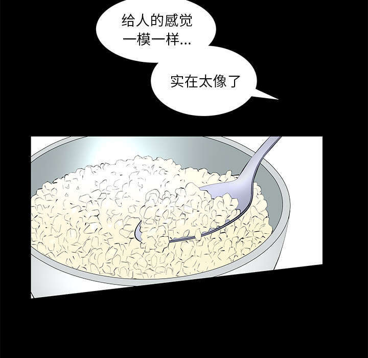 第22章：兄妹53