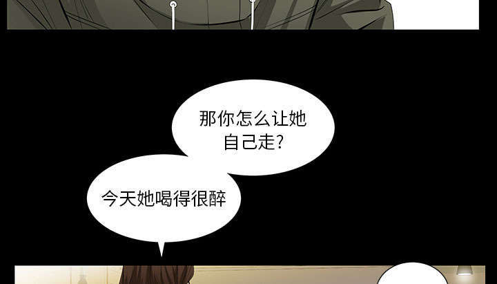 第14章：担心21