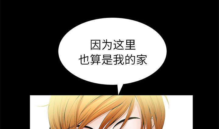 第4章：一起住吧31