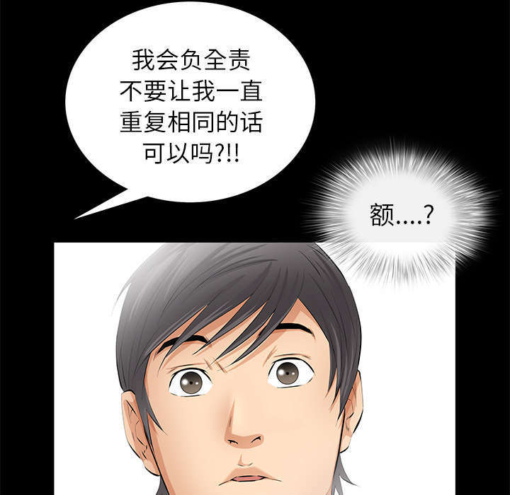 第33章：连续中奖32