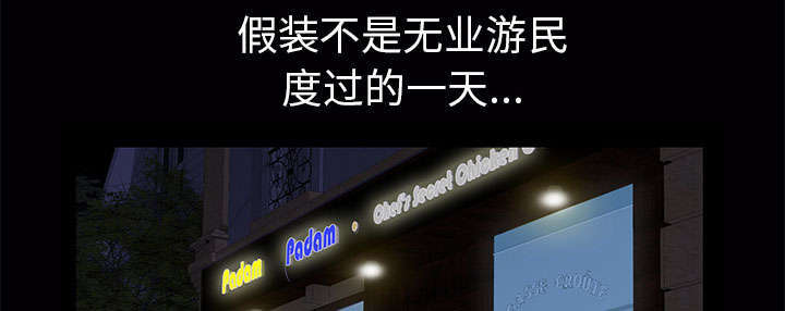 第38章：有用的货色42
