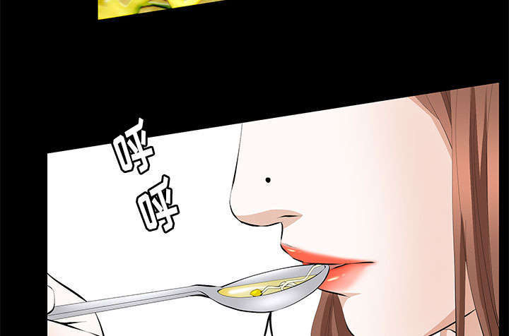 第24章：一起做吧13
