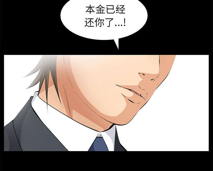 第21章：休假10