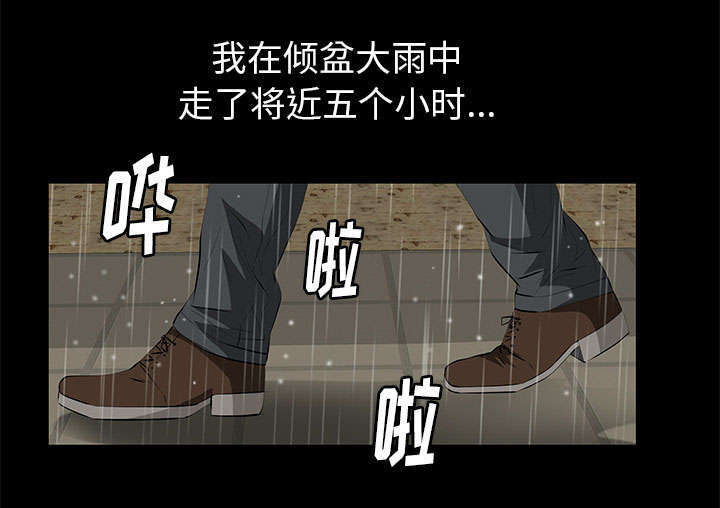 第17章：不幸的一天56