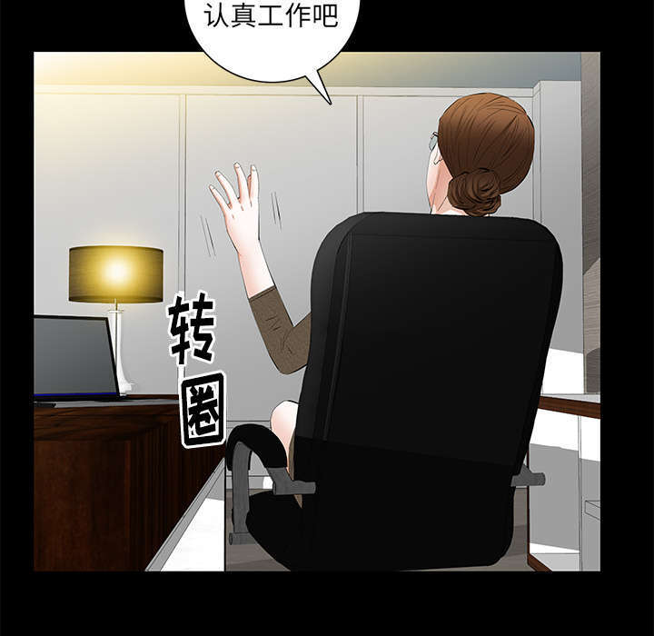 第33章：连续中奖71