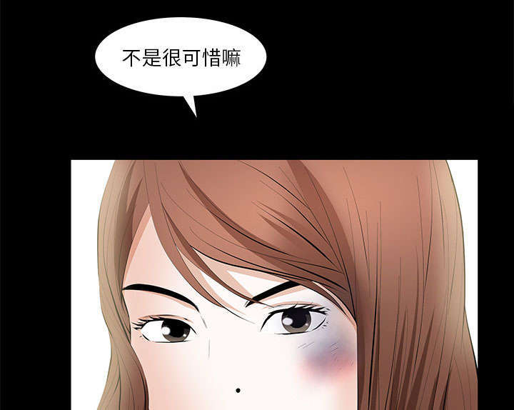 第9章：花点钱69