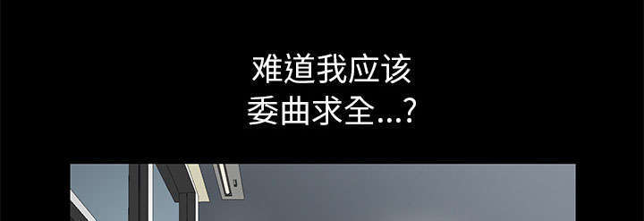 第5章：超能力38