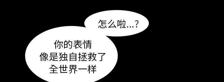 第38章：有用的货色48