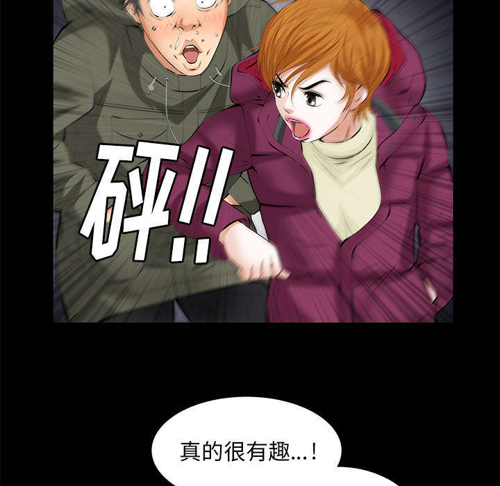 第11章：亲和力67