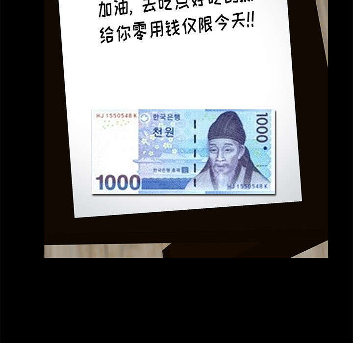 第30章：奇怪的世界14