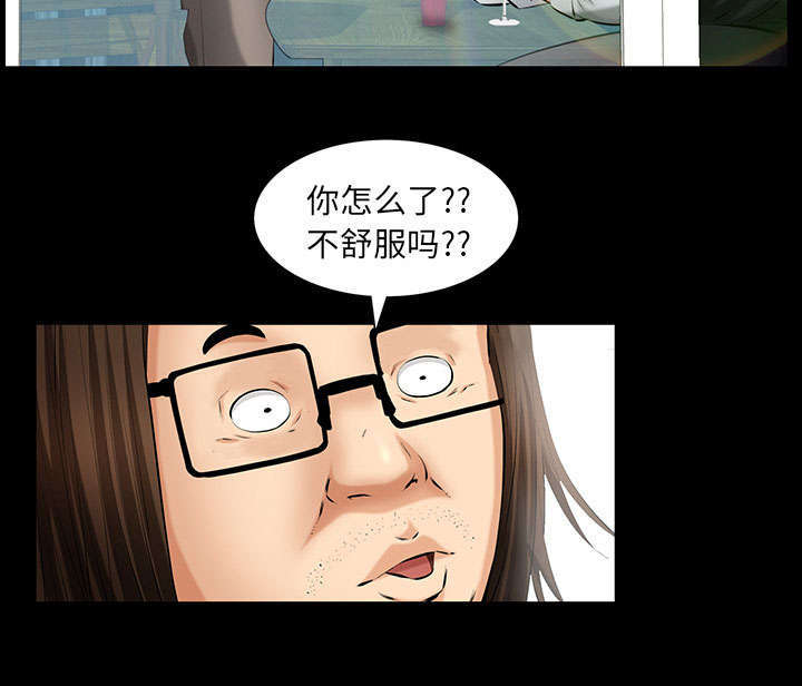第42章：知道真相30