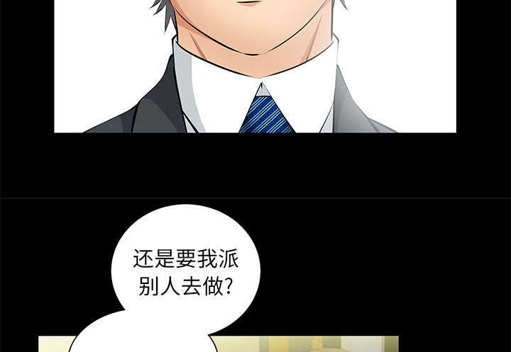 第33章：连续中奖33