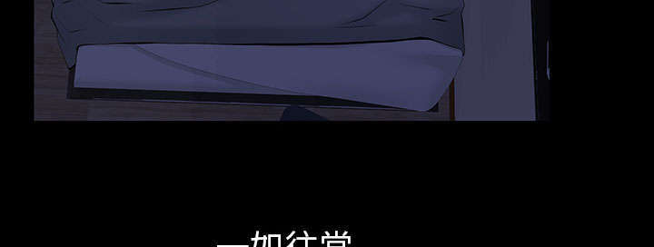 第20章：不过问45