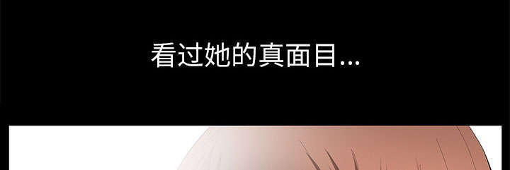 第23章：哭泣52