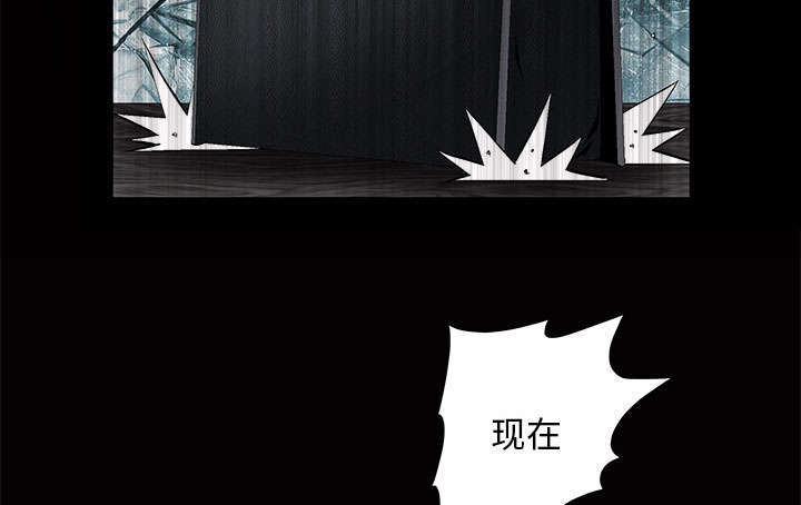第5章：超能力29
