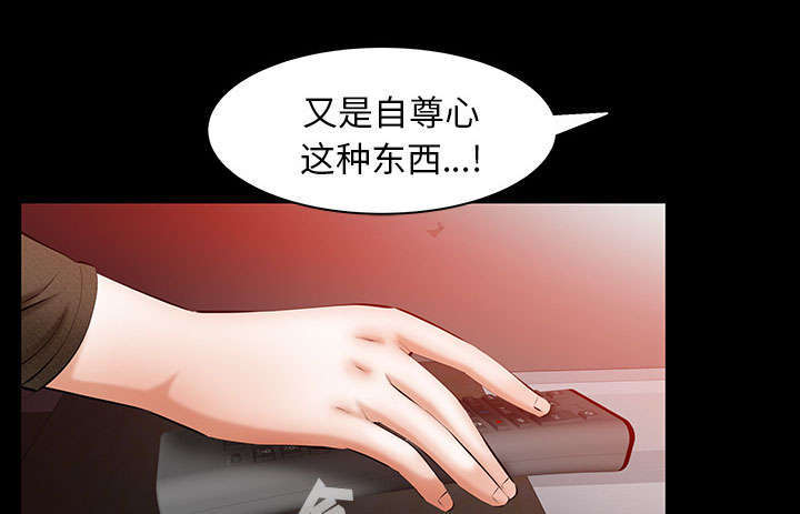 第40章：孽缘28