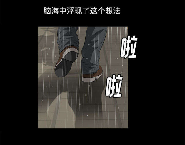 第17章：不幸的一天57