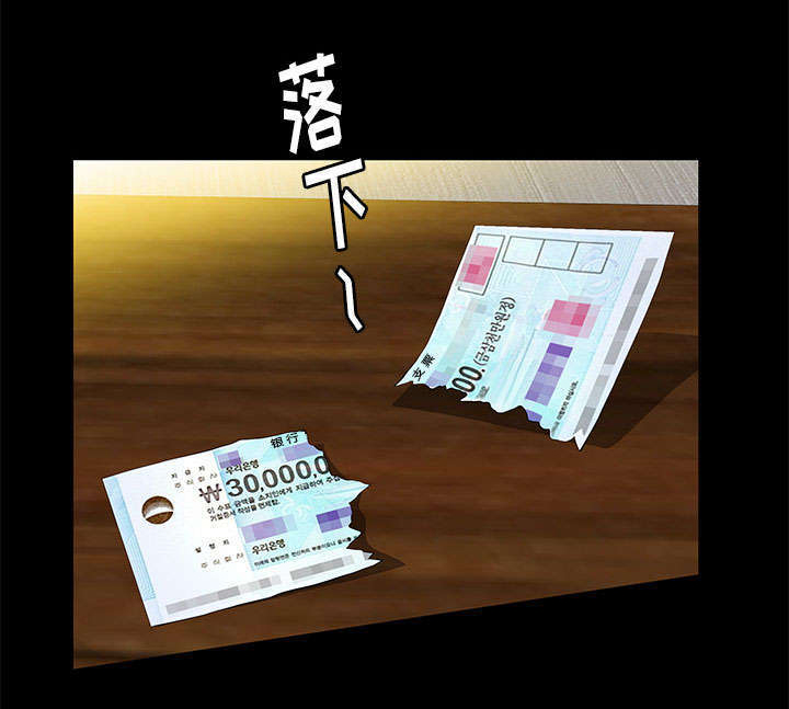 第36章：零用钱9